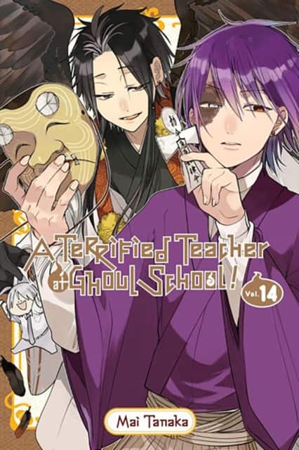 A Terrified Teacher at Ghoul School!, Vol. 14 av Amanda Haley