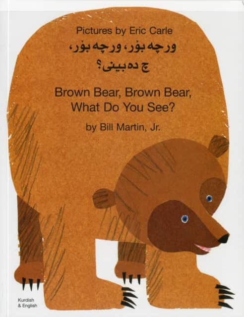 Brown Bear, Brown Bear, What Do You See? In Kurdish and English av Bill Martin Jr.