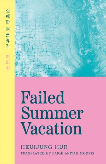 Failed Summer Vacation av Heuijung Hur