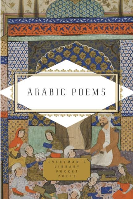 Arabic Poems av Marle Hammond