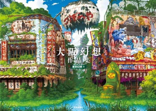 Osaka Genso Art Works av Tokyo Gesnso