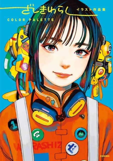 Zashikiwarashi Artworks Color Palette av Zashikiwarashi