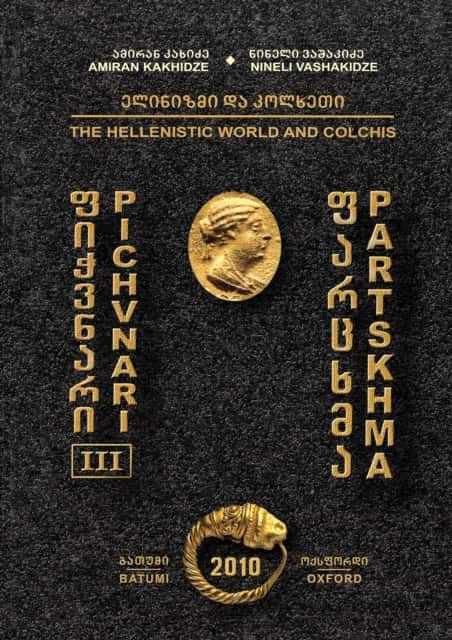 Pichvnari III: The Hellenistic World and Colchis av Amiran Kakhidze
