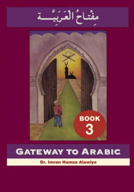 Gateway to Arabic av Imran Hamza Alawiye