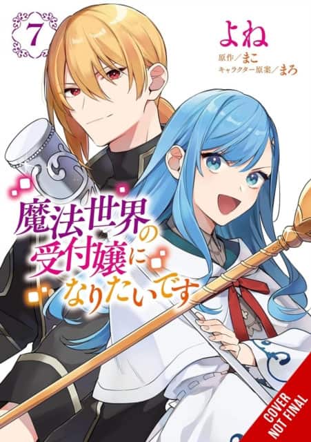 I Want to Be a Receptionist in This Magical World, Vol. 7 (manga) av Jan Cash