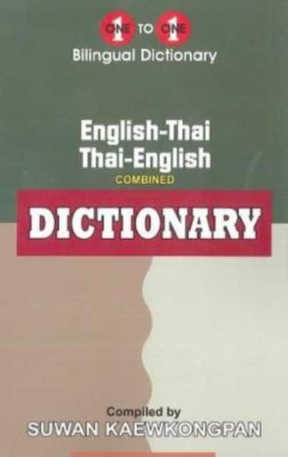 English-Thai & Thai-English One-to-One Dictionary (exam-suitable) av S Kaewkongpan