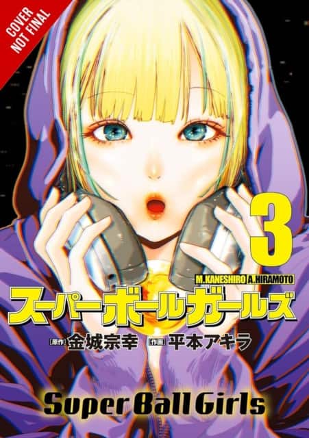 Super Ball Girls, Vol. 3 av Akira Hiramoto