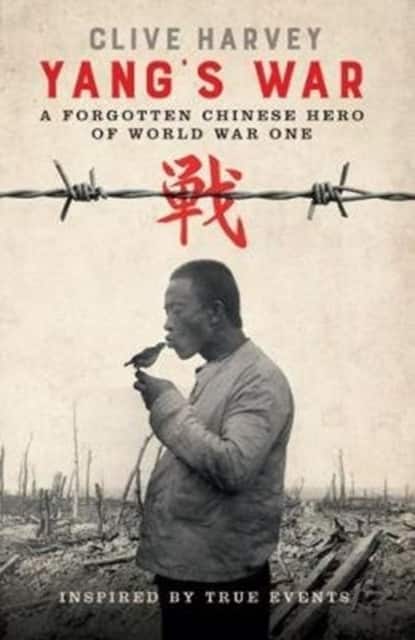 YANG'S WAR av Clive Harvey