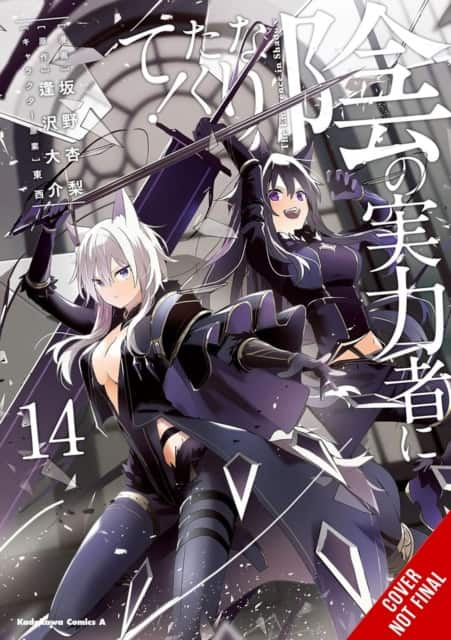 The Eminence in Shadow, Vol. 14 (manga) av Anri Sakano