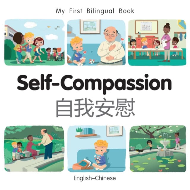 My First Bilingual Book-Self-Compassion (English-Chinese)