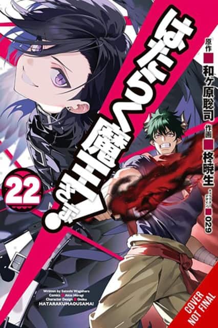 The Devil Is a Part-timer! 22 av Akio Hiiragi