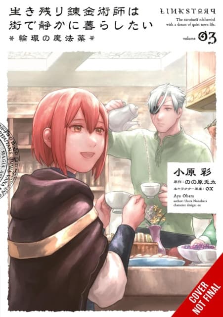 The Alchemist Who Survived Now Dreams of a Quiet City Life II, Vol. 3 (manga)
