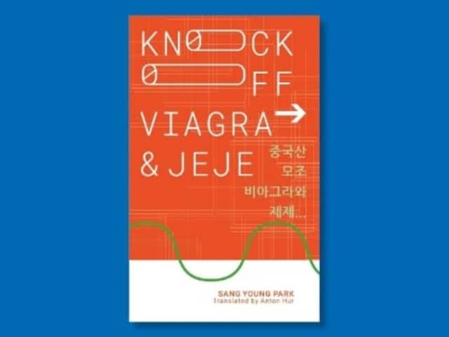 Knockoff Viagra and Jeje… av Sang Young Park