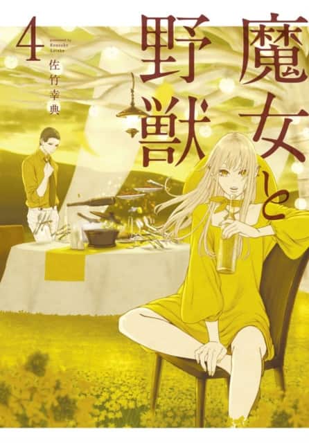 The Witch and the Beast 4 av Kousuke Satake