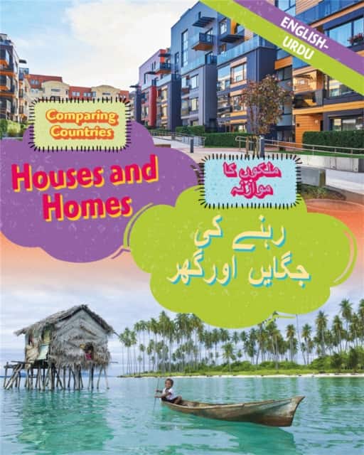 Dual Language Learners: Comparing Countries: Houses and Homes (English/Urdu) av Sabrina Crewe
