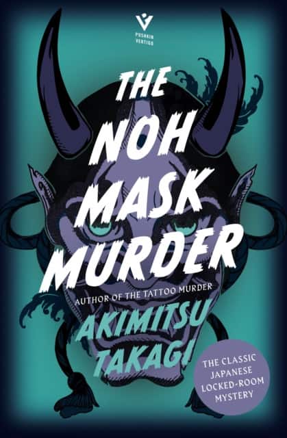 The Noh Mask Murder av Akimitsu Takagi