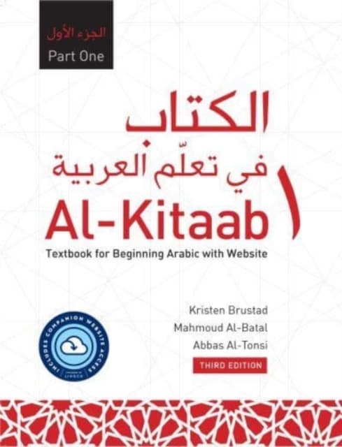 Al-Kitaab