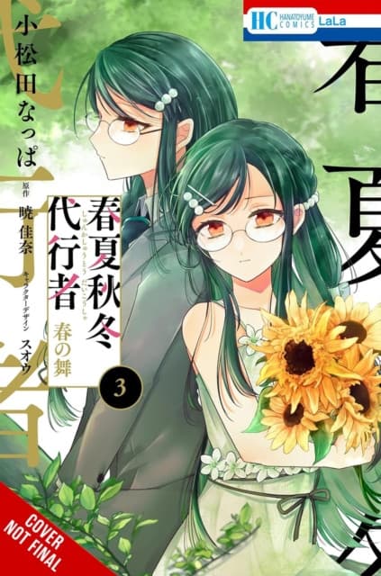 Agents of the Four Seasons: Dance of Spring, Vol. 3