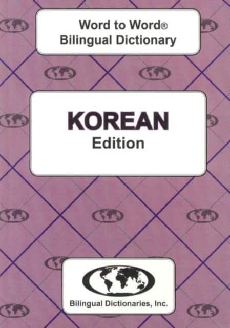 English-Korean & Korean-English Word-to-Word Dictionary av C. Sesma