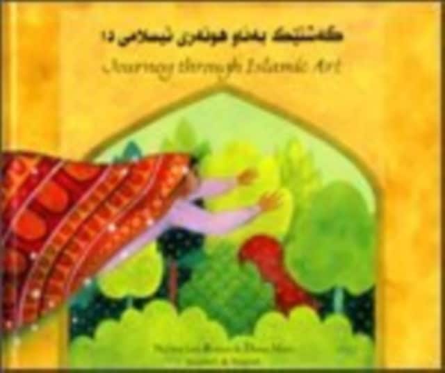 Journey Through Islamic Arts av Na'ima bint Robert