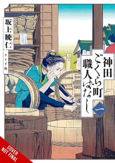 Neighborhood Craftsmen: Stories from Kanda's Gokura-chou, Vol. 1 av Akihito Sakaue