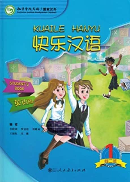 Kuaile Hanyu vol.1 - Student s Book av Li Xiaoqi