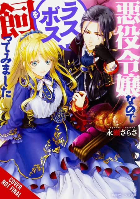 I'm the Villainess, So I'm Taming the Final Boss, Vol. 1 (light novel) av Mai Murasaki
