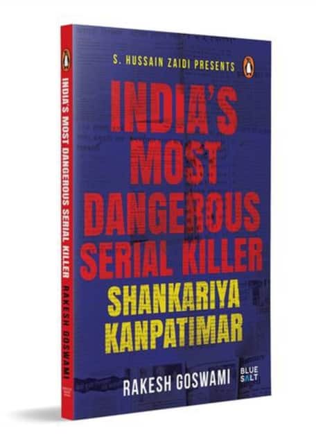India's Most Dangerous Serial Killer av Rakesh Goswami