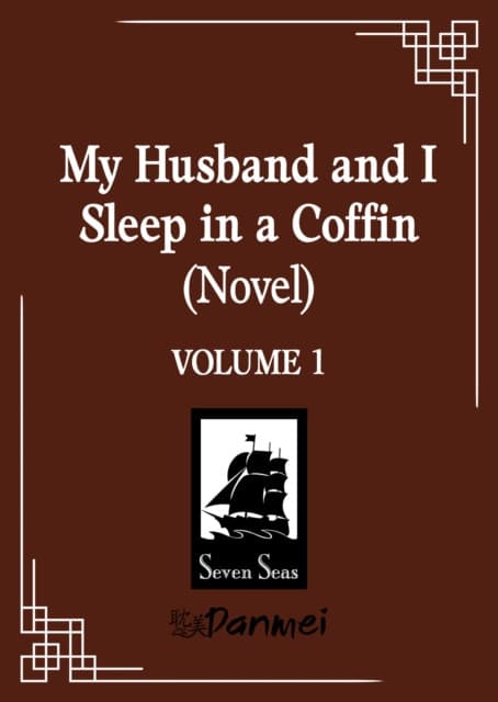 My Husband and I Sleep in a Coffin (Novel) Vol. 1