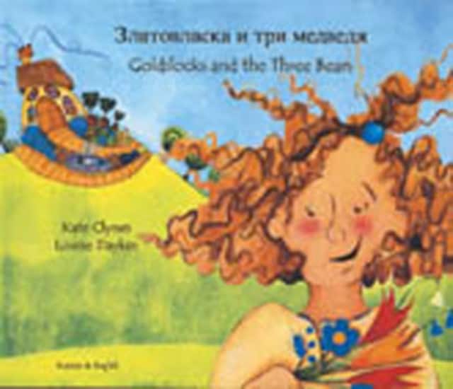 Goldilocks and the Three Bears in Urdu and English av Kate Clynes