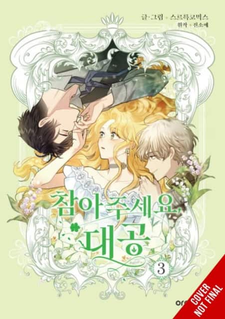 Finding Camellia, Vol. 3 av Jin Soye