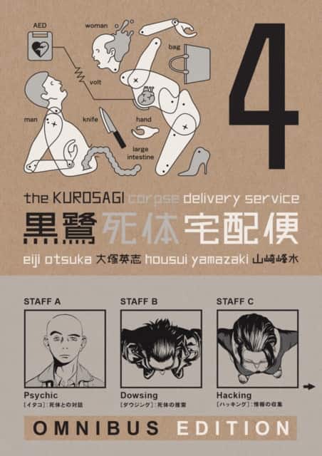 Kurosagi Corpse Delivery Service, The: Book Four Omnibus av Eiji Otsuka