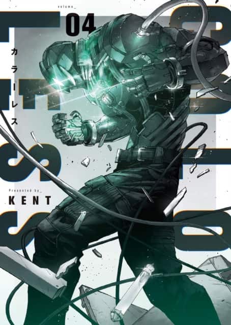 COLORLESS Vol. 4 av KENT