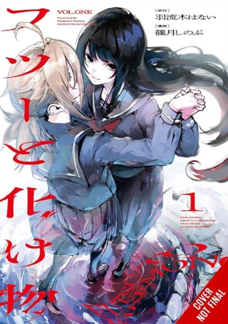 Common-Sense Monster, Vol. 1 av Shinobu Shinotsuki