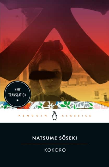 Kokoro av Natsume Soseki