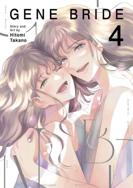 Gene Bride Vol. 4 av Hitomi Takano