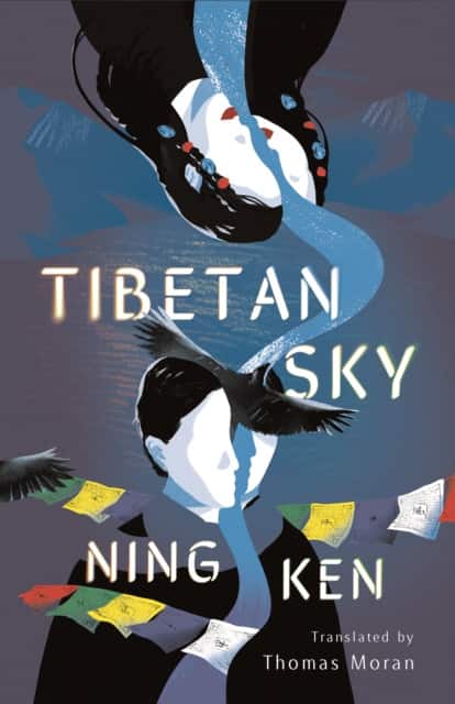 Tibetan Sky av Ning Ken