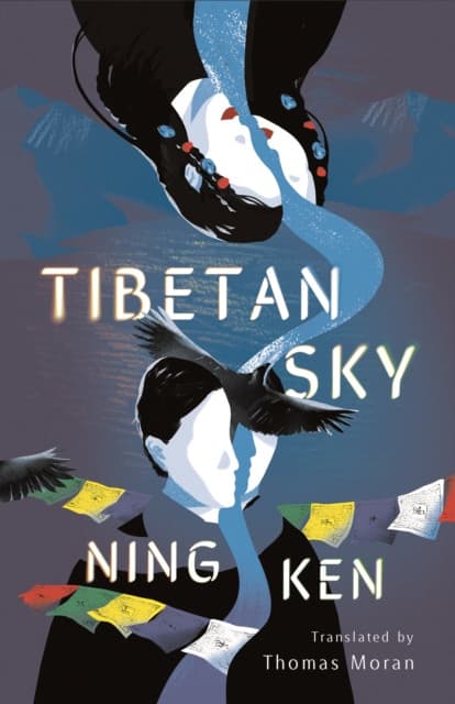 Tibetan Sky