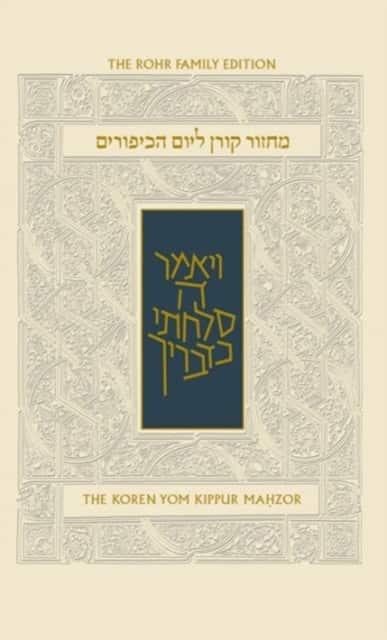 Yom Kippur Compact Machzor av Rabbi Jonathan Sacks
