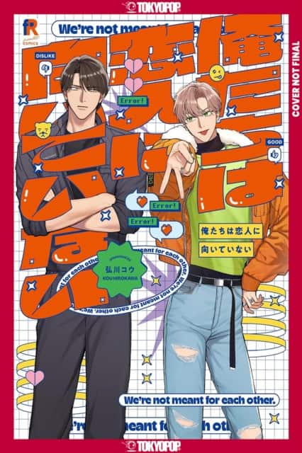 We're Not Cut Out to Be Lovers, Volume 1 av Kou Hirokawa