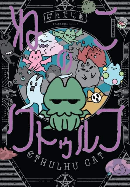 Cthulhu Cat av PANDANIA