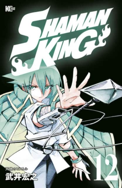 SHAMAN KING Omnibus 7 (Vol. 19-21) av Hiroyuki Takei