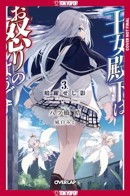 Her Royal Highness Seems to Be Angry, Volume 3 (Light Novel) av Kou Yatsuhashi