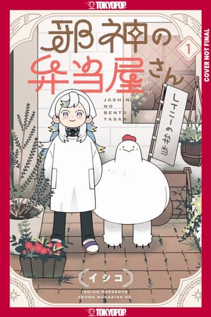 The Devil's in the Lunch Deals, Volume 1 av Ishiko