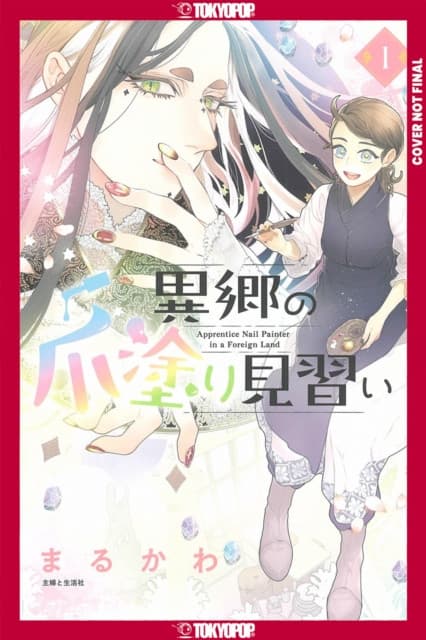 Apprentice Nail Artist in a Foreign Land, Volume 1