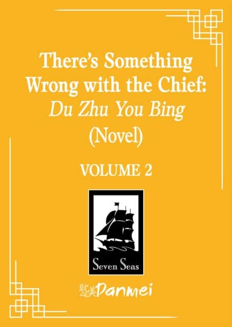 There's Something Wrong with the Chief: Du Zhu You Bing (Novel) Vol. 2 av Yang Su