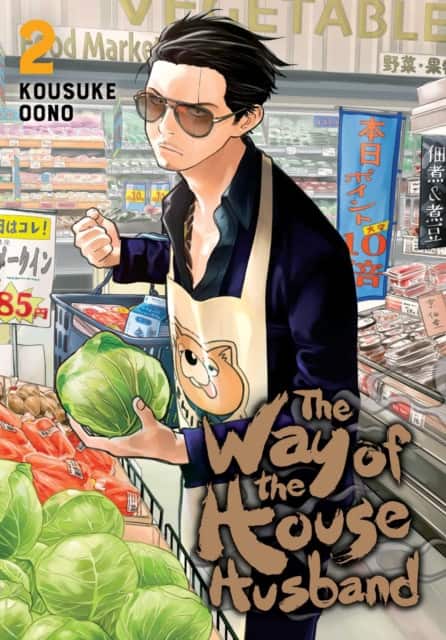 The Way of the Househusband 2 av Kousuke Oono