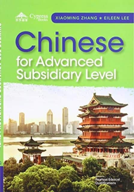 Chinese for AS (Simplified characters) av Zhang Xiaoming