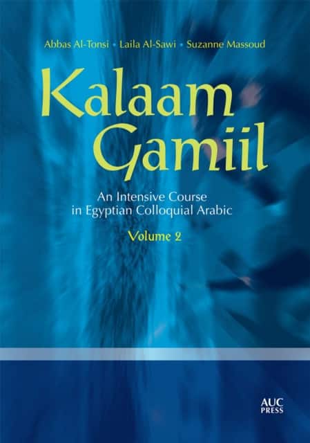 Kalaam Gamiil av Abbas Al-Tonsi