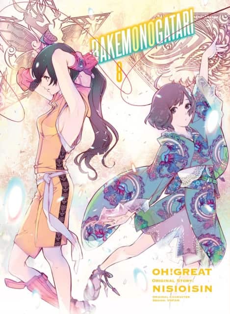 BAKEMONOGATARI (manga) 8 av Nisioisin